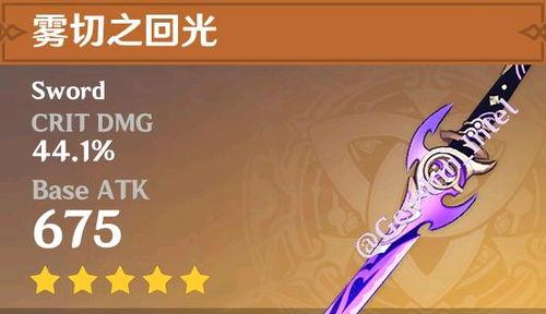 原神最新爆料多少钱,万元豪华大礼等你来拿！  第1张