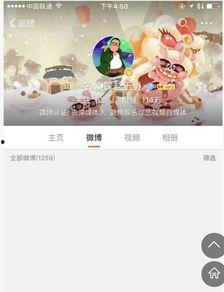 娱乐八卦最新爆料微博,最新爆料微博曝光惊人内幕！”  第3张